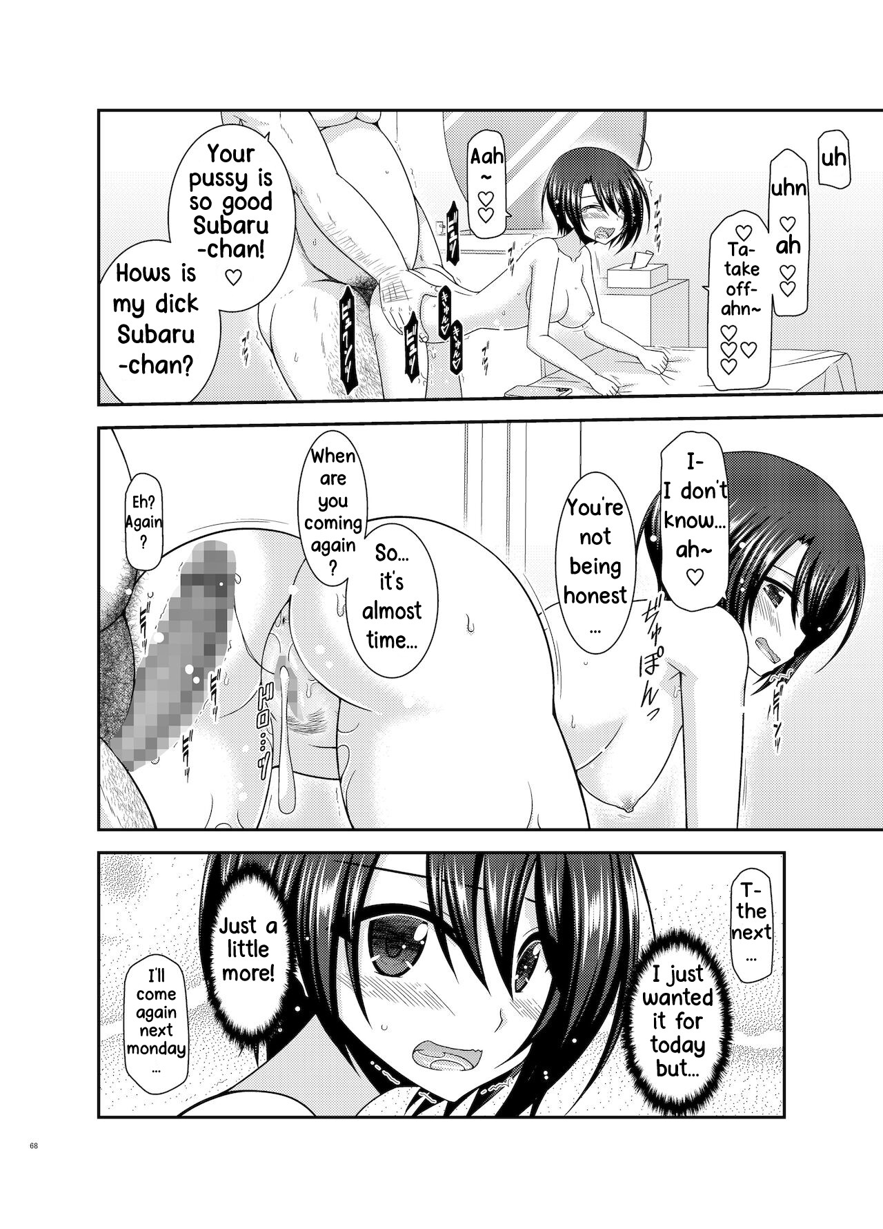 Hentai Manga Comic-The Story of a Vtuber Who Went To a Massage Parlor Only To End Up Getting Fucked After She Was Mistaken For a Boy --Chapter 3-65